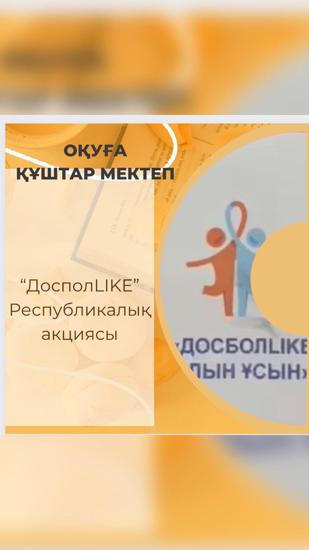 Халықаралық кітап сыйлау мерекесі 2012 жылдан бері Эмми Бродмурдың бастамасымен халықаралық деңгейде тойланып келеді.