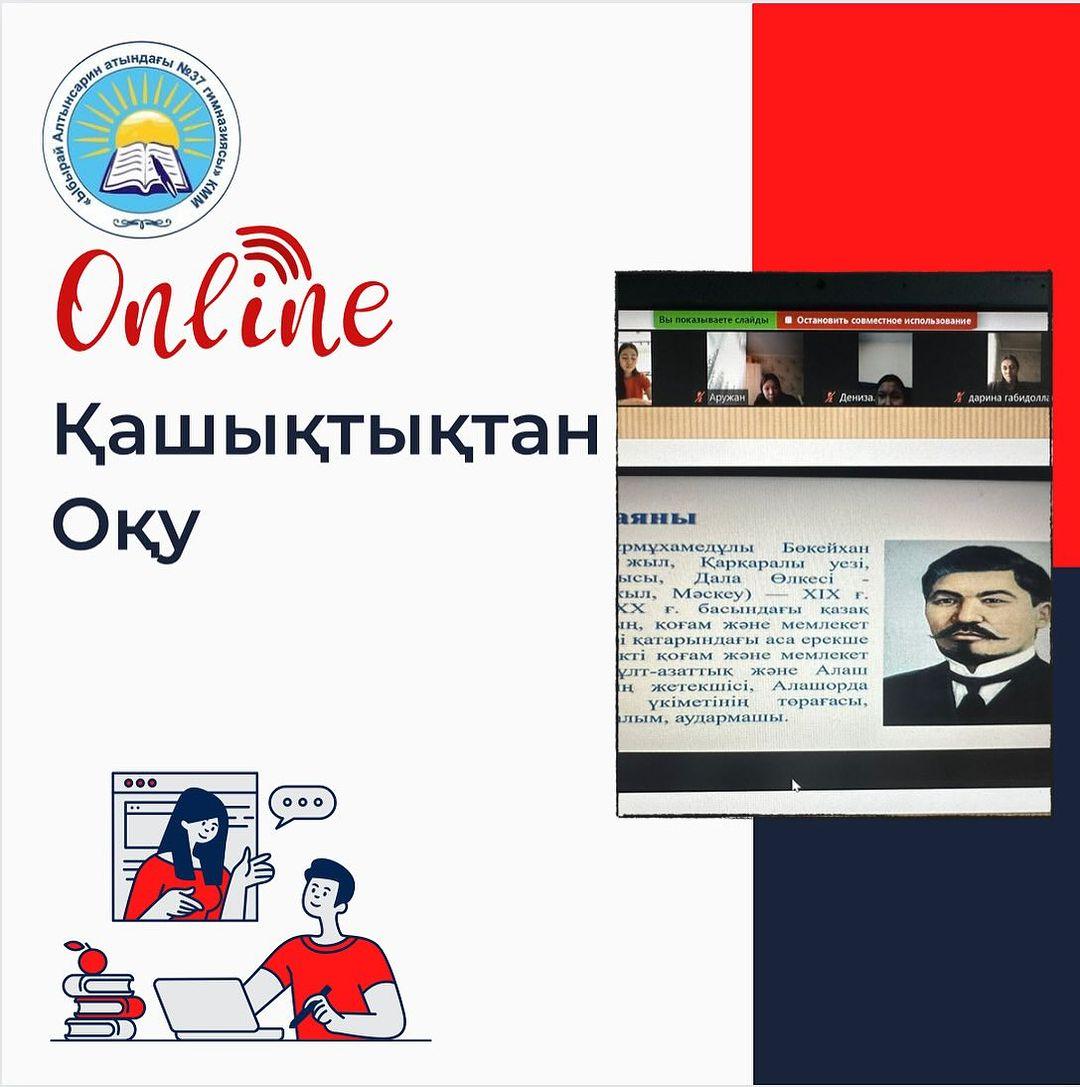 22.02.24 10”А” сыныбы Пән : Қазақстан тарихы Тақырып: “ХХ ғасырдың бас кезіндегі Қазақстанда қоғамдық-саяси ойдың дамуы” Пән мұғалімі :Галымова Ж.М