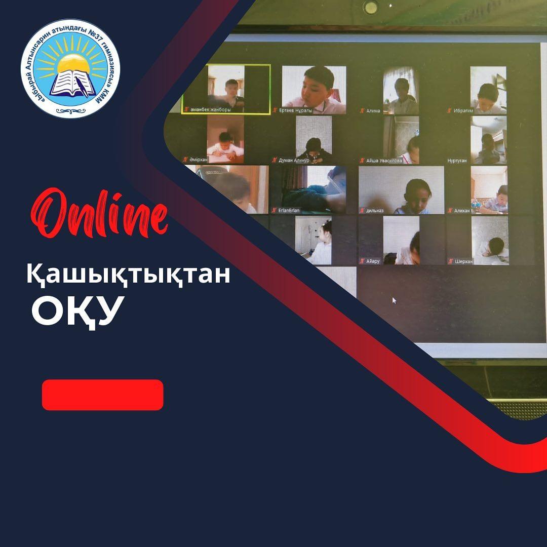 23.02.2024 күні „Ыбырай Алтынсарин атындағы 37 гимназиясы“ КММ 2„Г“ сыныбында ауа райының қолайсыздығына байланысты қазақ тілінен қашықтықтан өткен сабақ.