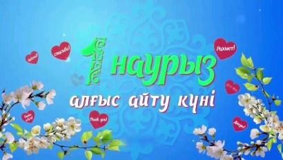 Гимназия қабырғасында педагог-психологтар 7 сынып оқушыларына «Мен саған алғыс айтамын » атты психологиялық жаттығуын өткізді. #біртұтастәрбиесемей #semeyalgyskuni #37gympsychology