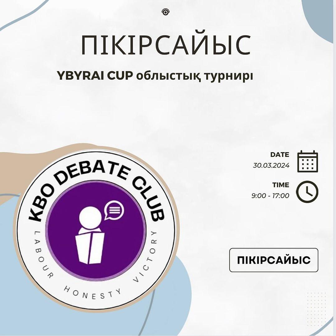Пікірсайысшыларымыз жеңіс тұғырында 🏆