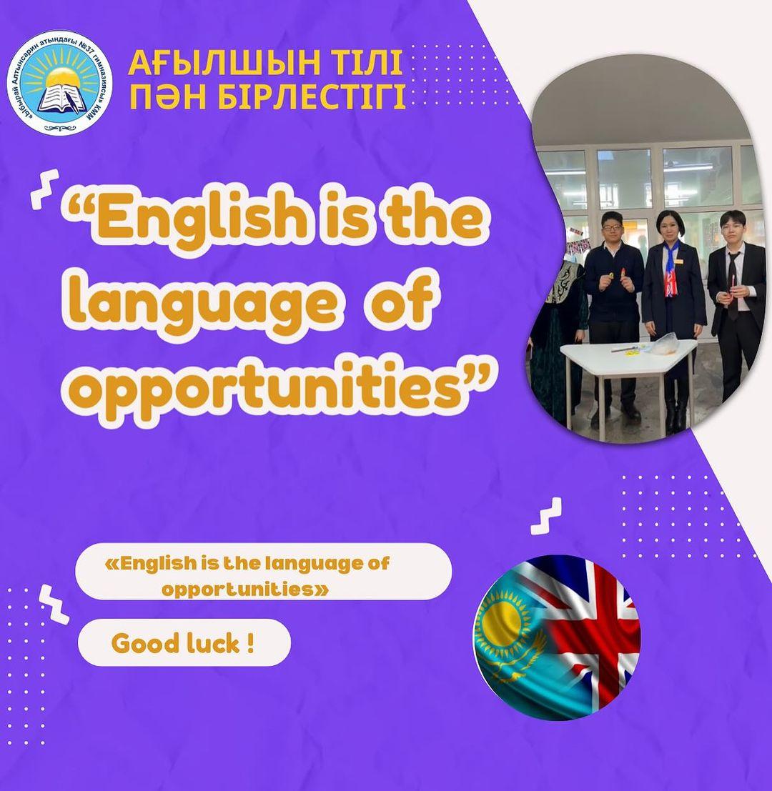 05.04.24ж күні “English is the language of opportunities”тақырыбындағы ағылшын тілі пәні онкүндігі аясында 8 сыныптар арасында « көңілді үзіліс» еткізілді.