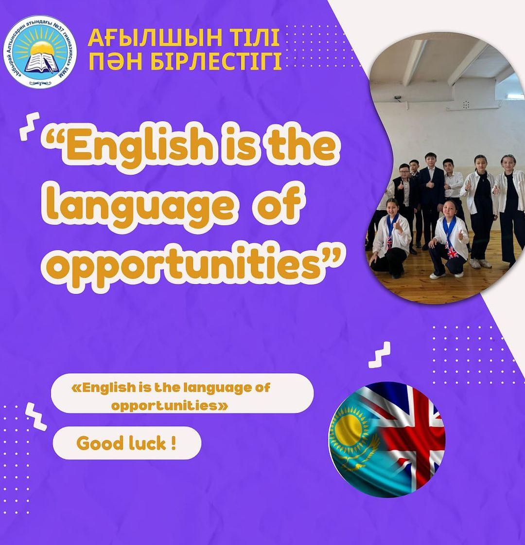 09.04.24 ж. күні “English is the language of opportunities” тақырыбындағы ағылшын тілі пәні онкүндігі аясында 7-сыныптарға “Көңілді үзіліс” өткізіліп,оқушылар флеш-моб билеу барысында сергіп,демалып, салауатты өмір салтын қалыптастыру жүргізілді.
