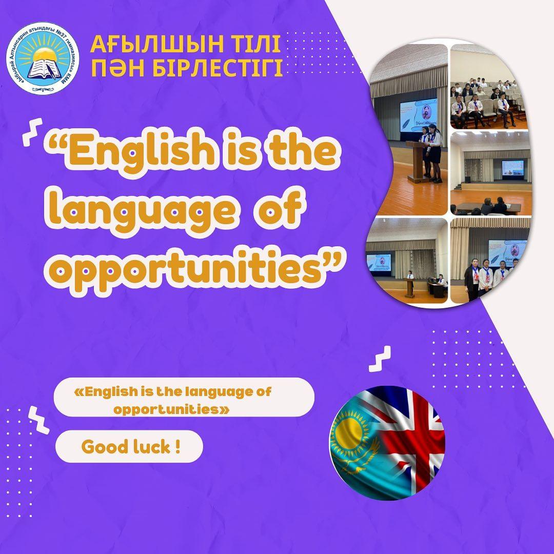 09.04.2024ж. 7-сыныптар арасында “Y.Altynsarin the great teacher of humanity”атты танымдық кеш өтті.