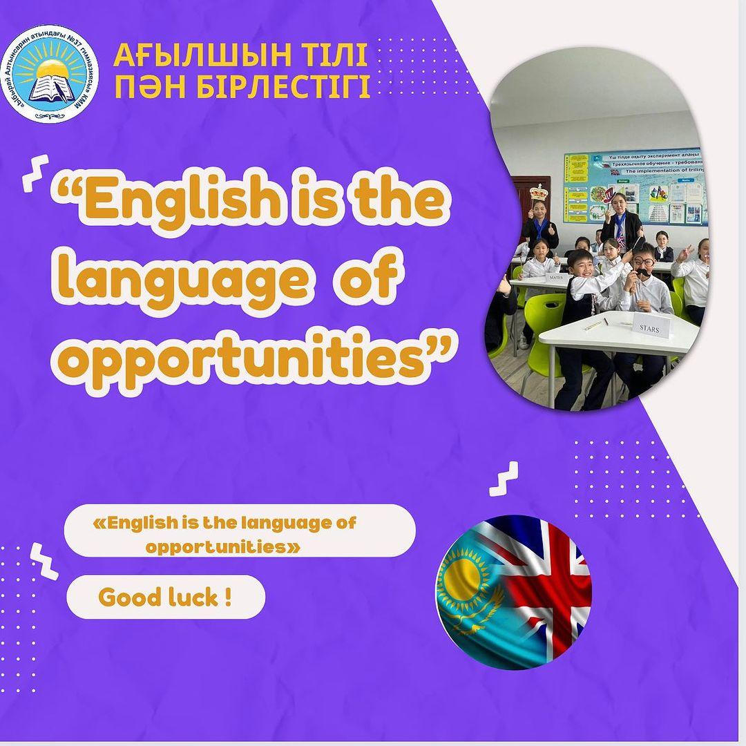 09.04.24 күні “English is the language of opportunities” тақырыбындағы ағылшын тілі пәні онкүндігі аясында 4-сыныптар арасында “English is fun” зияткерлік сайыс өткізілді. Әр сыныптан құралған 5 топ 4 раунд бойынша сайысты.