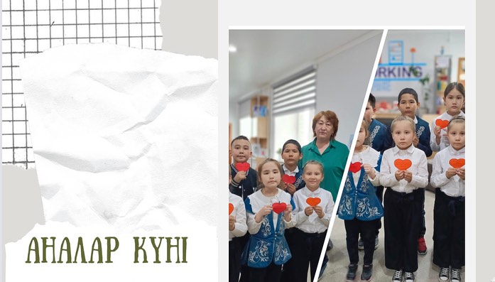 12 мамыр Аналар күні мерекесіне орай гимназия кітапханасында 3 сынып, оқушыларына “Махаббатпен нәзіктік” тақырыбында кітап көрме ұйымдастырылды.