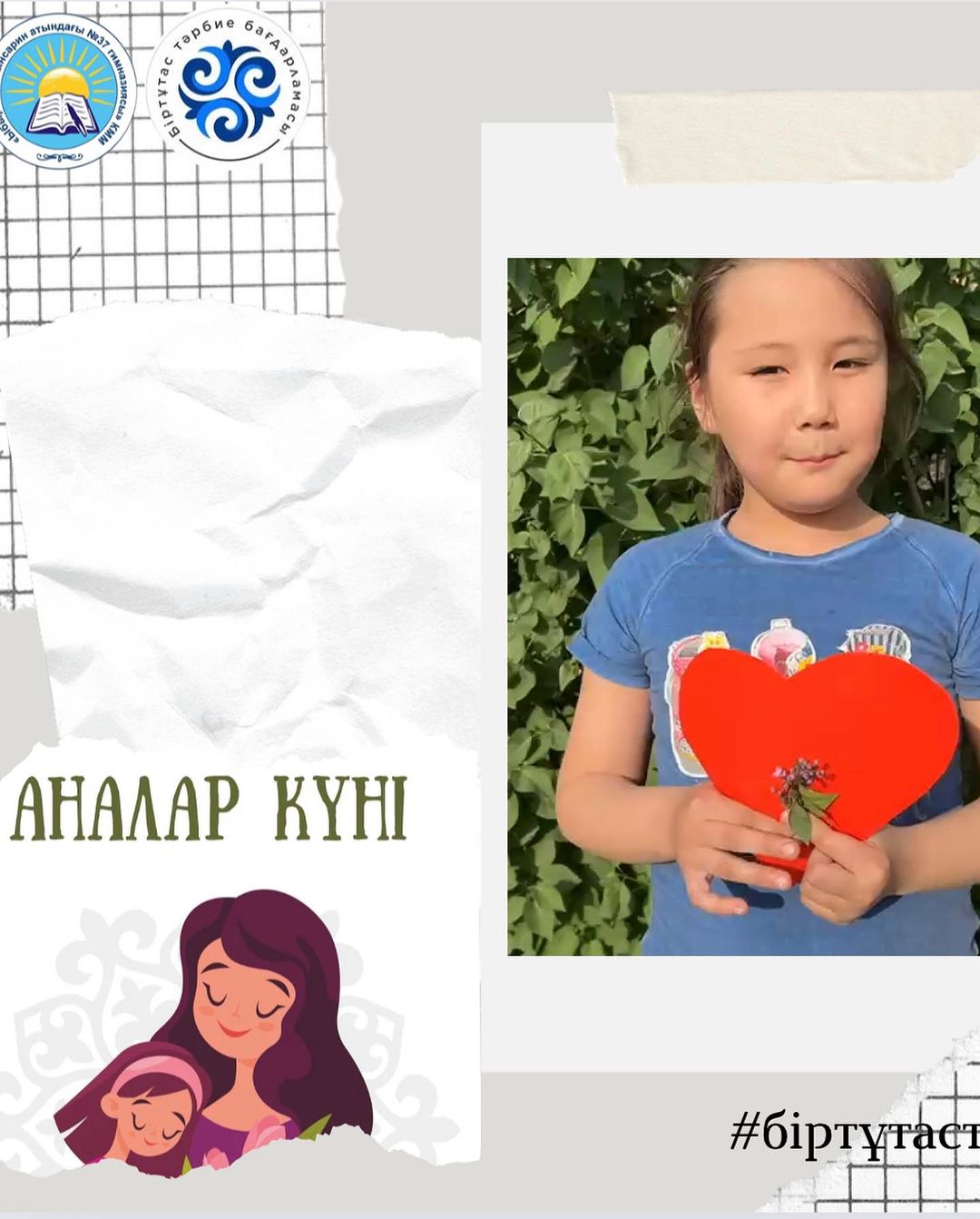12 мамыр “Аналар күніне”орай 1 ”Ғ” сынып оқушыларының құттықтаулары мен фото-суреттері. Аналарына деген ыстық ықыластарын, шексіз алғыстарын білдіруде.