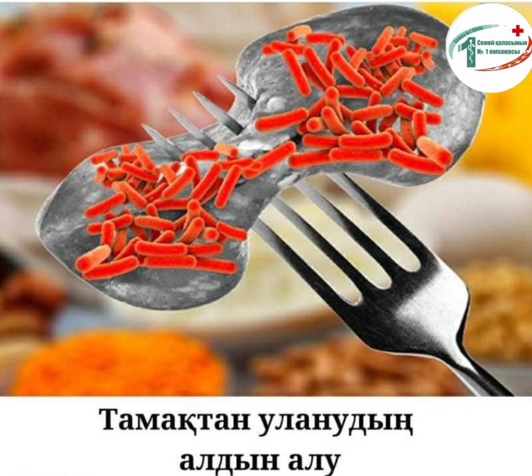 ЖАДЫНАМА