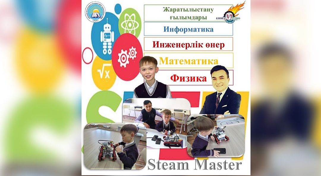 Қайырлы күн! Ыбырай Алтынсарин атындағы №37 гимназияның 8«А» сынып оқушысы - Әкежан Жұмабеков.