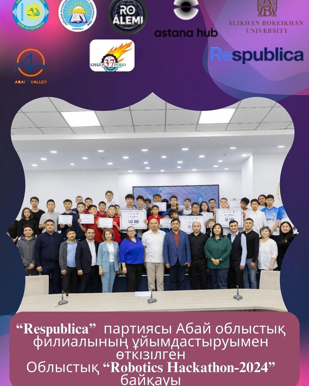 Robot day – Abai 2024» облыстық Хакатоны өтті.