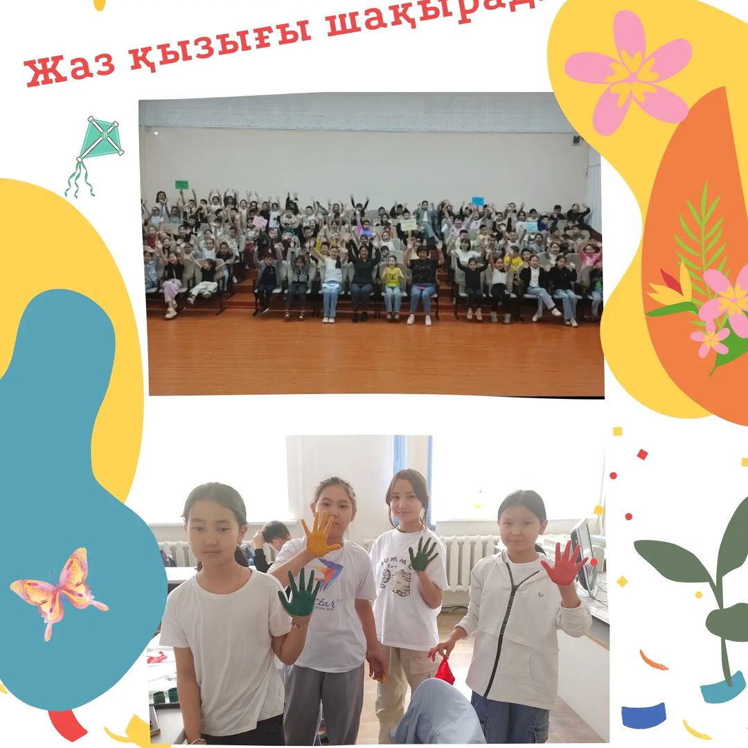 Бүгін көптен күткен "Балауса" жазғы лагері демалушыларына есігін айқара ашты!