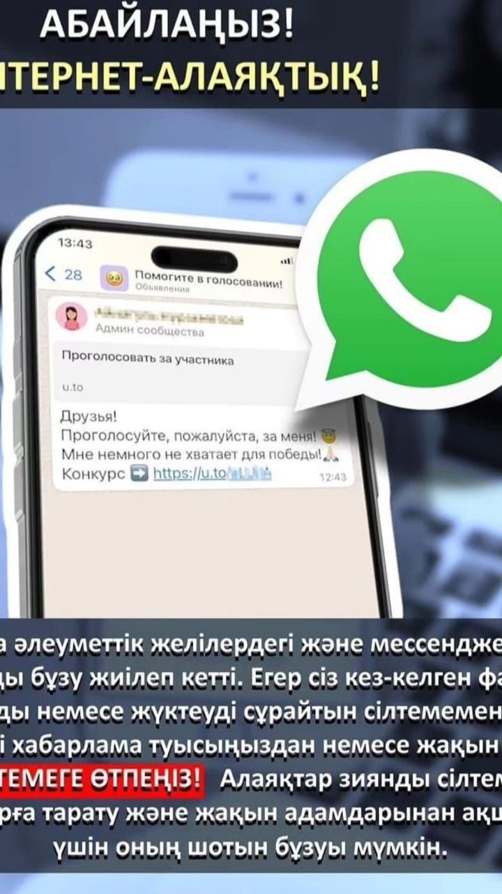 Ақпарат. ЖАДЫНАМА