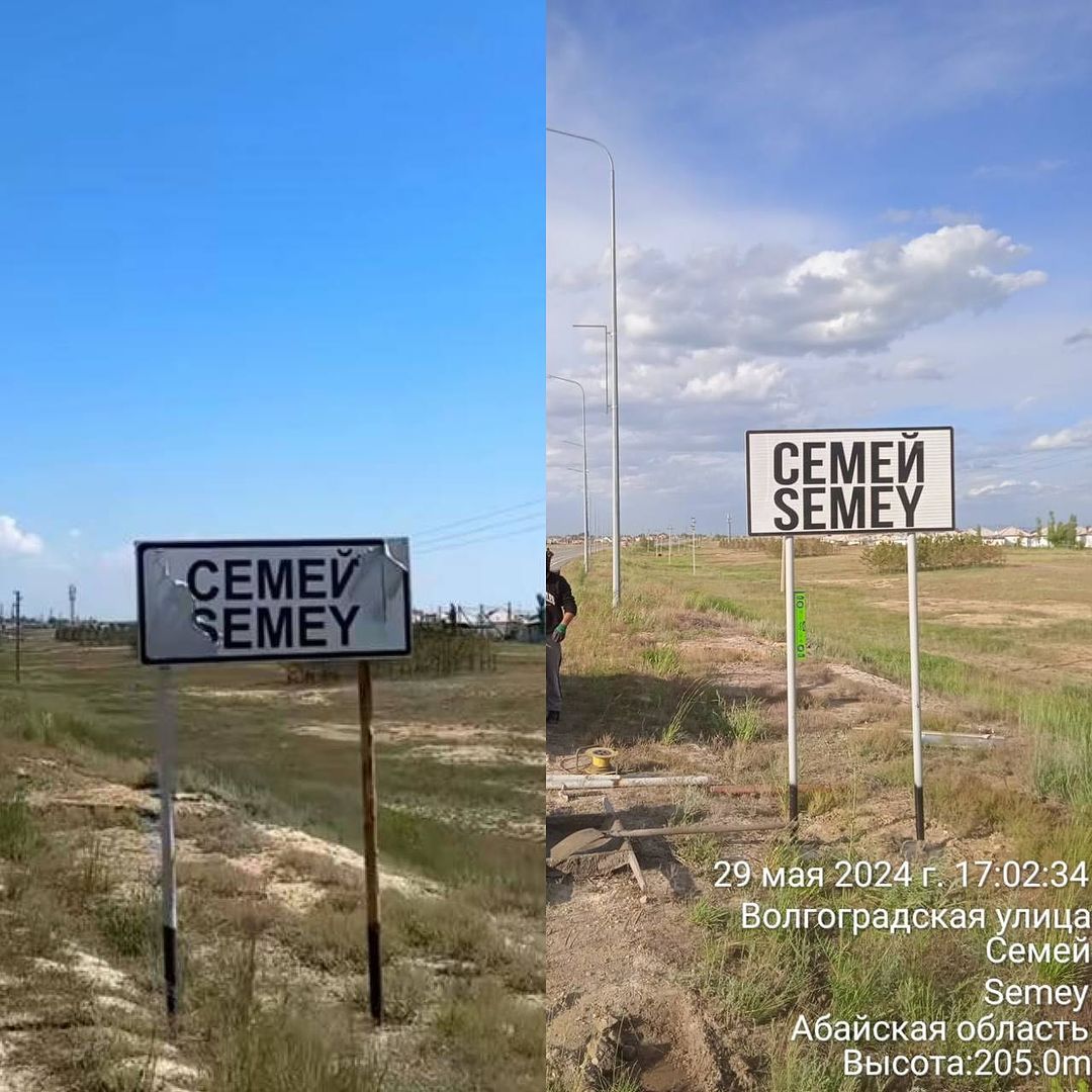 Семейде жол белгілерін жөндеу, жаңалау жұмыстары жүріп жатыр