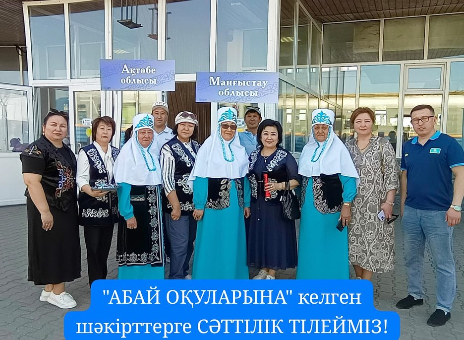 2024 жылдың 9 маусымында гимназия ұжымы теміржол вокзалынан ХХҮ Республикалық Абай оқулары байқауына қатысатын Ақтөбе облысынан келген қонақтарды қарсы алды.