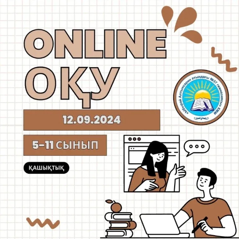 12.09.2024ж. Ыбырай Алтынсарин атындағы 37 гимназиясы” КММ 5-7 сыныптарда орыс тілі мен әдебиет пәнінен қашықтытан өткен сабақтар. Пән мұғалімдер: Г. Т. Журтбаева, М. А. Исаханова, Ж.Т. Султанова, А. Е. Ернарова, Д.К. Бимуратова.