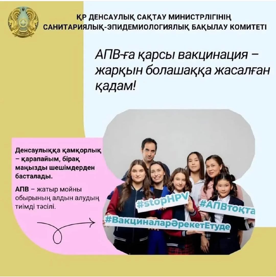 📣Уважаемые коллеги!