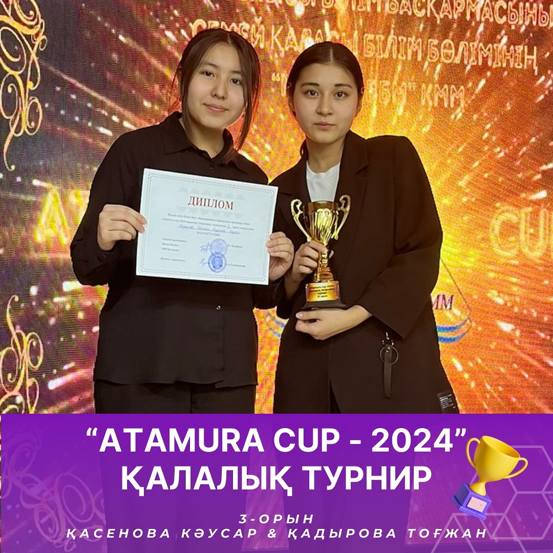 Пікірсайысшыларымыздың кезекті жеңісі 🏆