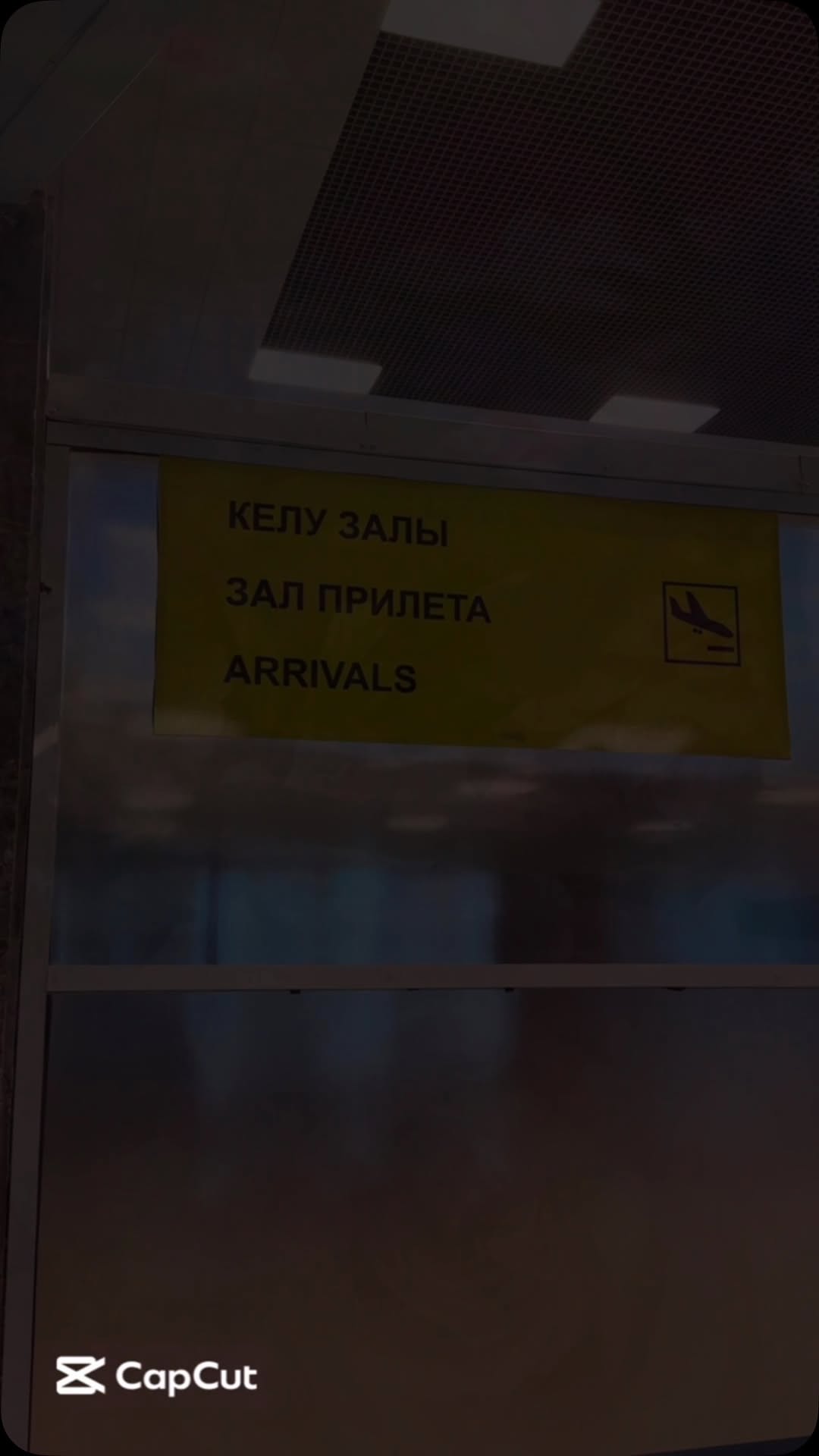Жеңісті қарсы алу – ортақ қуаныш!
