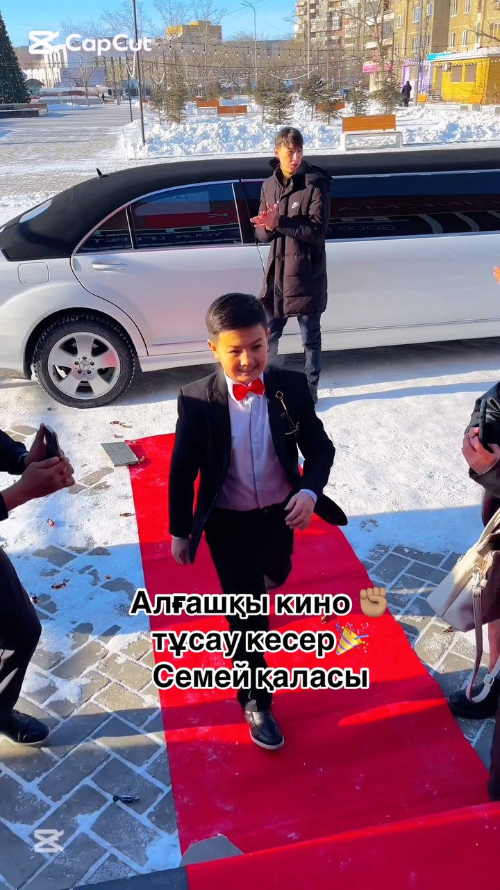 Бүгінгі күн, ертеңгі тарих