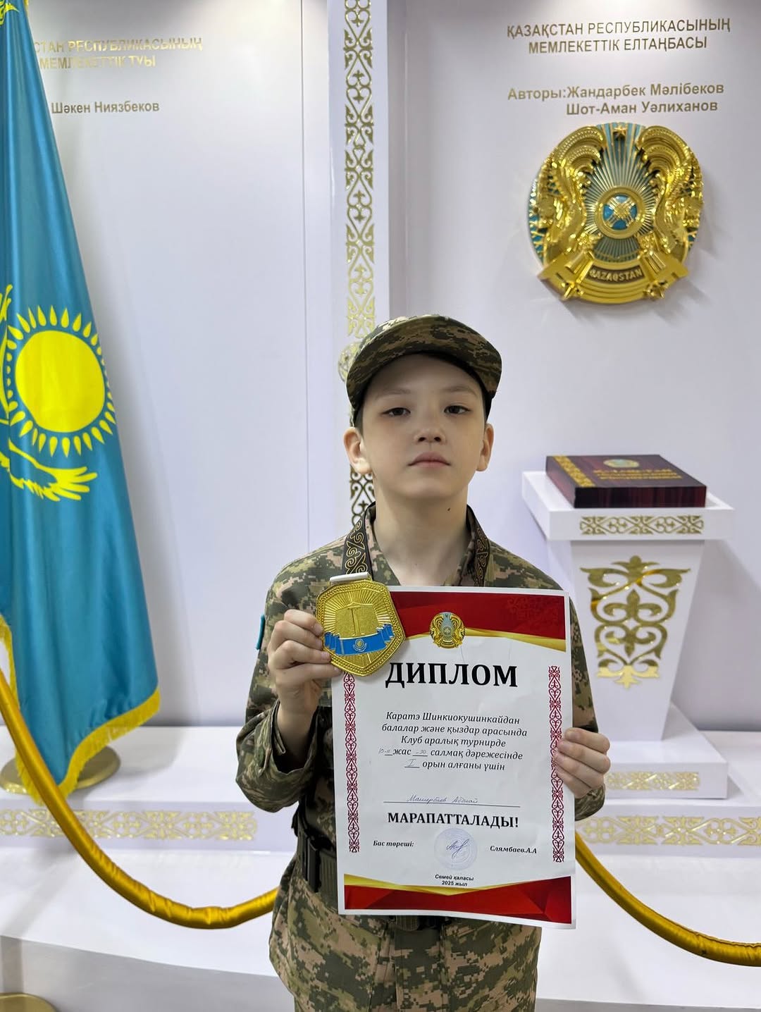 5 «А» Жас Сарбаз сыныбының оқушысы Машербаев Абылай Куатұлы Каратэ Шинкиокушинкайдан балалар және қыздар арасында Клуб аралық турнирде 10-11 жас 35 салмақ дәрежесінде жүлделі 1- орынға ие болды. 🥇