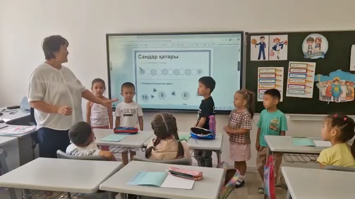 Балақайлар мектебінің 4-ші күні. Бүгінгі күннің тақырыбы - «Дауысты және дауыссыз дыбыстар. Иллюстрацияларға сүйеніп ертегіні оқу және мазмұндау».