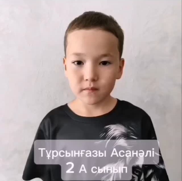 "Мектебім-мейірім мекені" Республикалық интервью-челленджі.