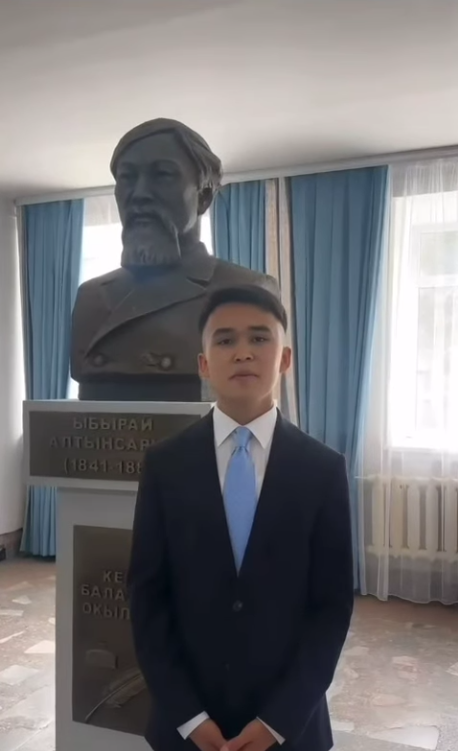 Ақпарат
