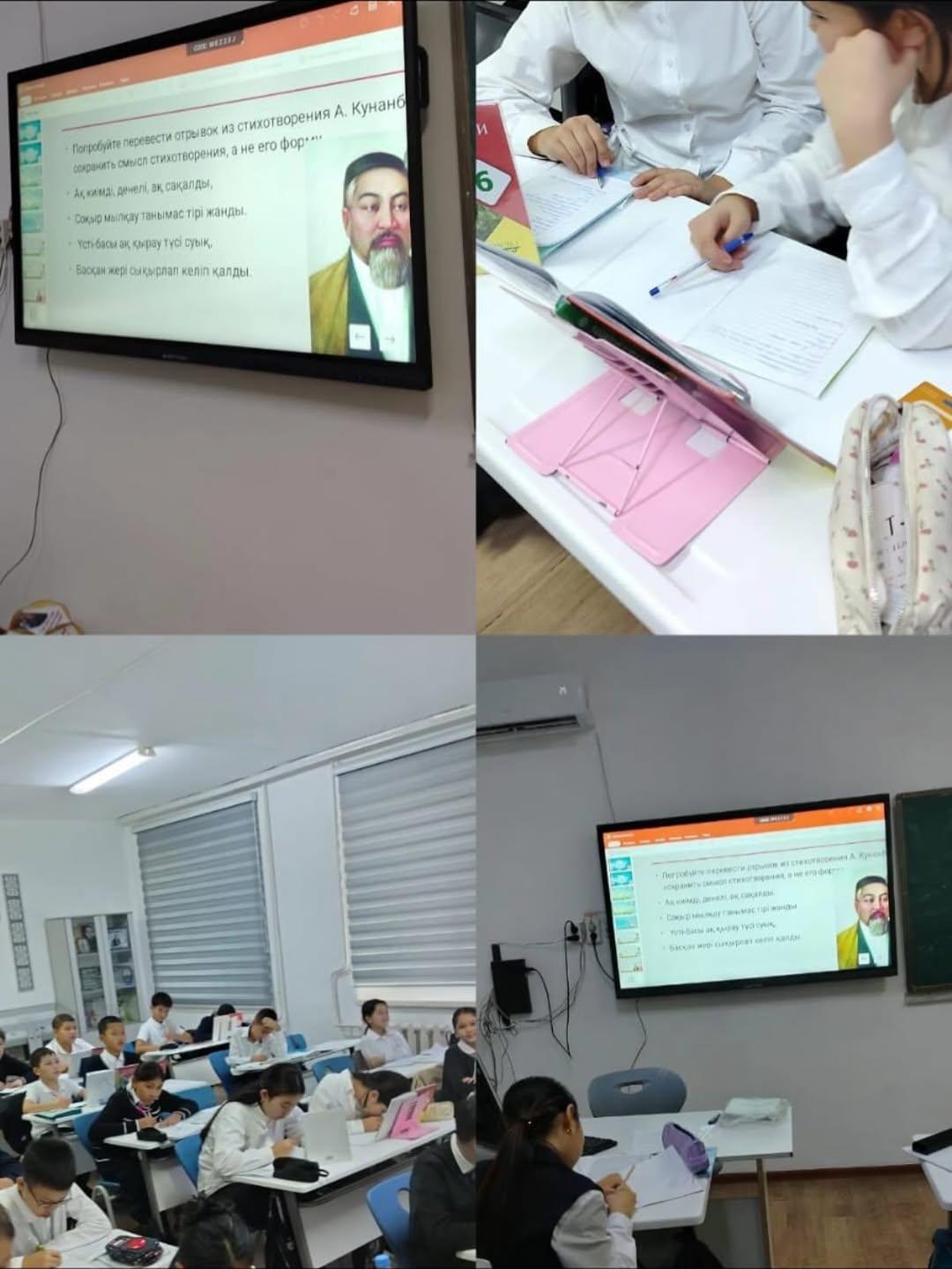 “Ыбырай Алтынсарин атындағы №37 гимназиясы” КММ орыс тілі және әдебиеті декадасының аясында 6 сыныптарда “Самый умный” сұрақ-жауап ойыны өткізілді.