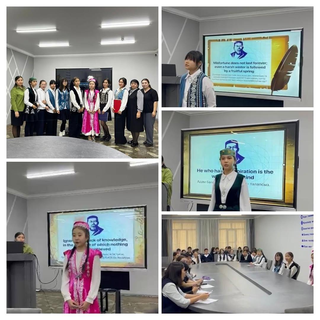29.09.2025ж Ағылшын тілі апталығы аясында 7-сыныптар арасында Абайдың қара сөздерін үш тілде мәнерлеп оқу сайысы өтті.