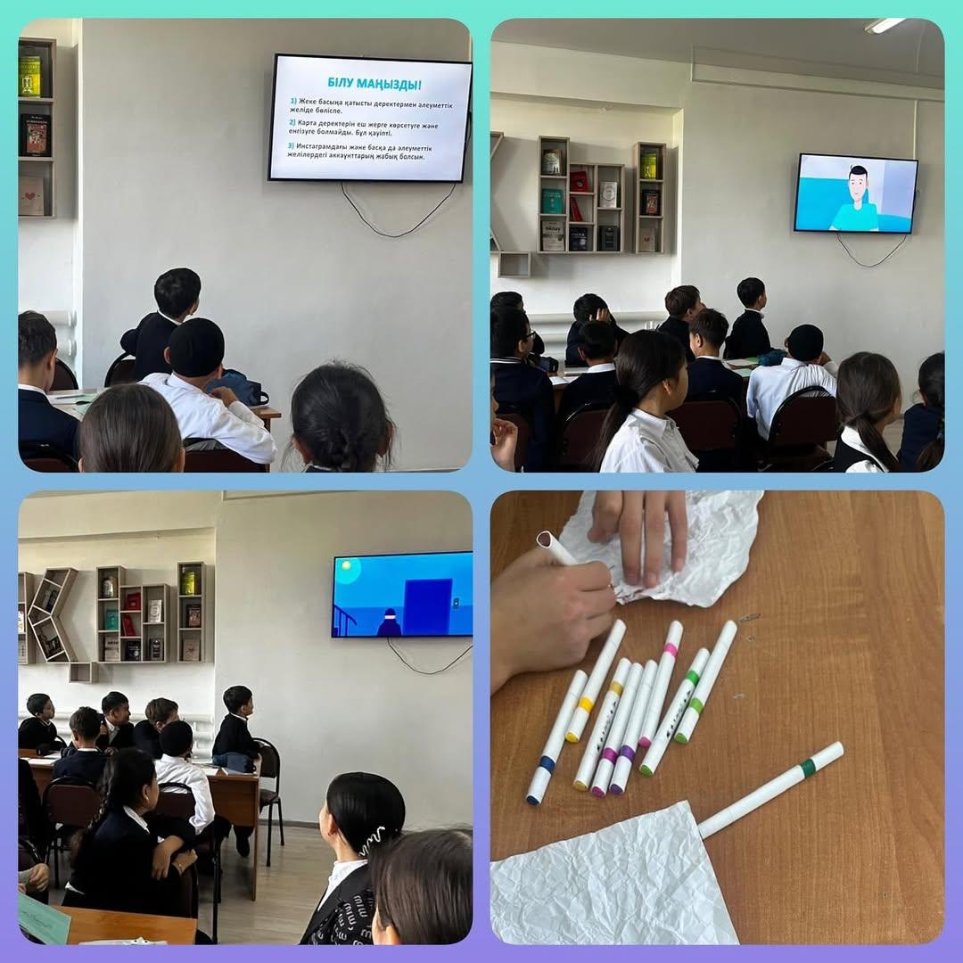 Гимназия қабырғасында мектеп оқушыларына педагог-психологтар «Желідегі қауіпсіздік» тақырыбында бейнеролик көрсетіліп, түсіндіру әңгімесі өткізілді.
