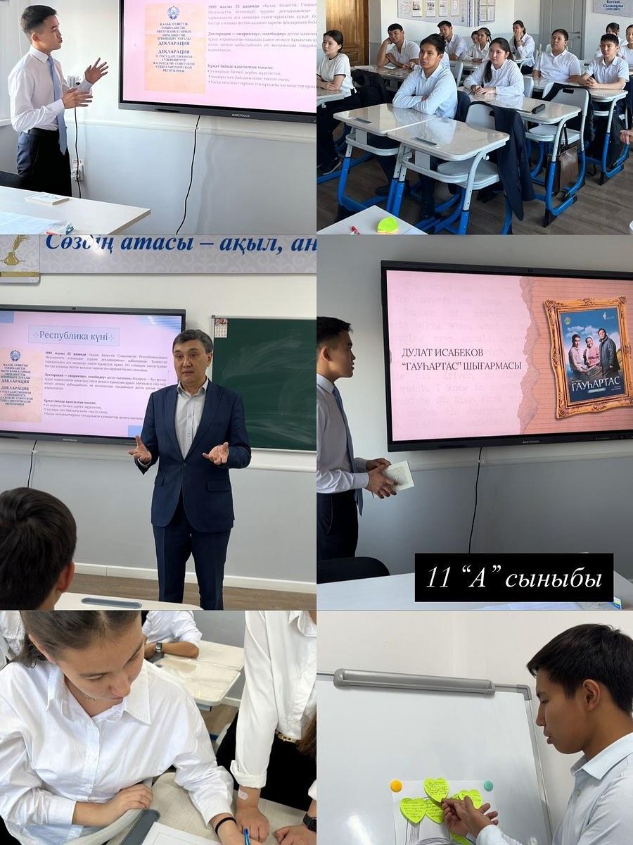 Республика күніне орай «Адал азамат» біртұтас тәрбие бағдарламасы негізінде 11-сыныптарда сынып сағаты өткізілді.
