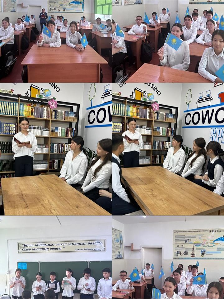 21 қазан күні 8-сыныптарда "Бір сынып — бір кітап" акциясы және Республика күніне арналған бірыңғай тәрбие сағаты өтті.