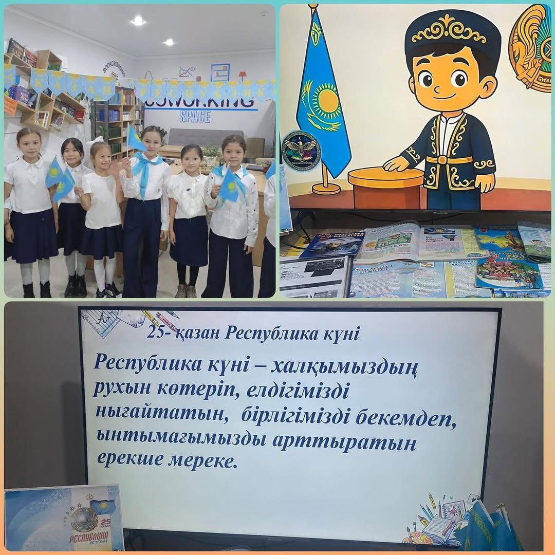 “Ыбырай Алтынсарин атындағы №37гимназиясы”КММ “Адал азамат”біртұтас тәрбие бағдарламасы“Балалар кітапханасы”жобасы аясында Республика күніне арналған гимназия кітапханасында“Отаным менің Қазақстан”тақырыбында кітаптар көрмесіне шолу ұйымдастырылды.