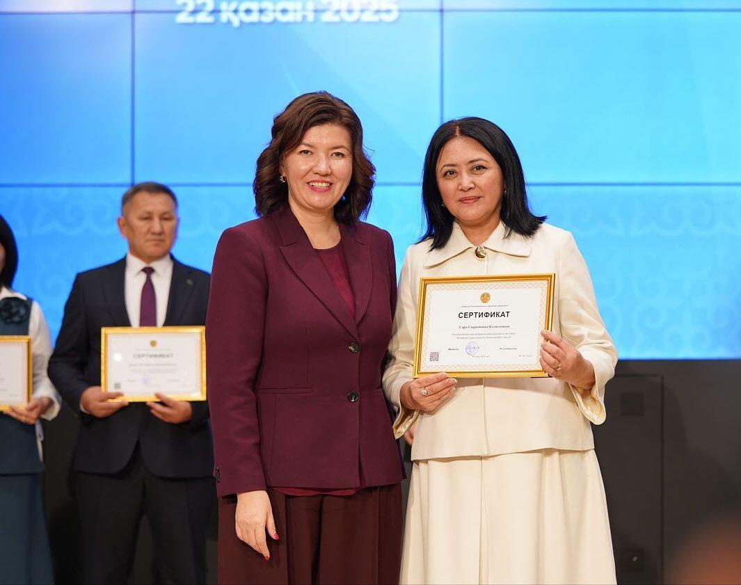 Астана қаласында өткен «Білім берудегі езгерістердің 1000 көшбасшысы” жобасының биылғы жеңімпаздарының есімі 22 қазан күні белгілі болды.