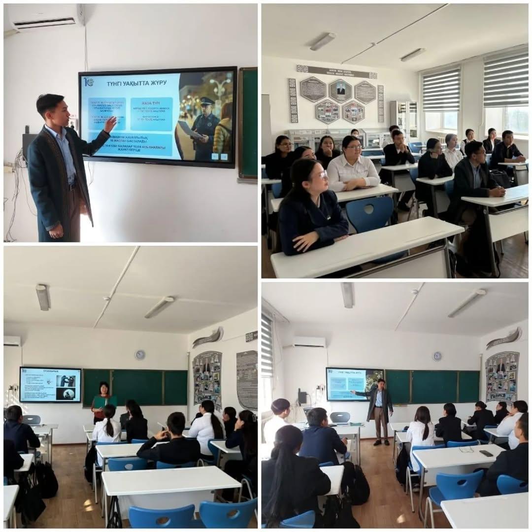 24.10.2025 жылы “ЗАҢ ЖӘНЕ ТӘРТІП: КӘМЕЛЕТКЕ ТОЛМАҒАНДАР АРАСЫНДАҒЫ ҚҰҚЫҚ БҰЗУШЫЛЫҚТАРДЫҢ АЛДЫН АЛУ” тақырыбында құқықтық сауаттылықты арттыру мақсатында 11-сыныптар арасында тәрбие сағаты өткізілді.