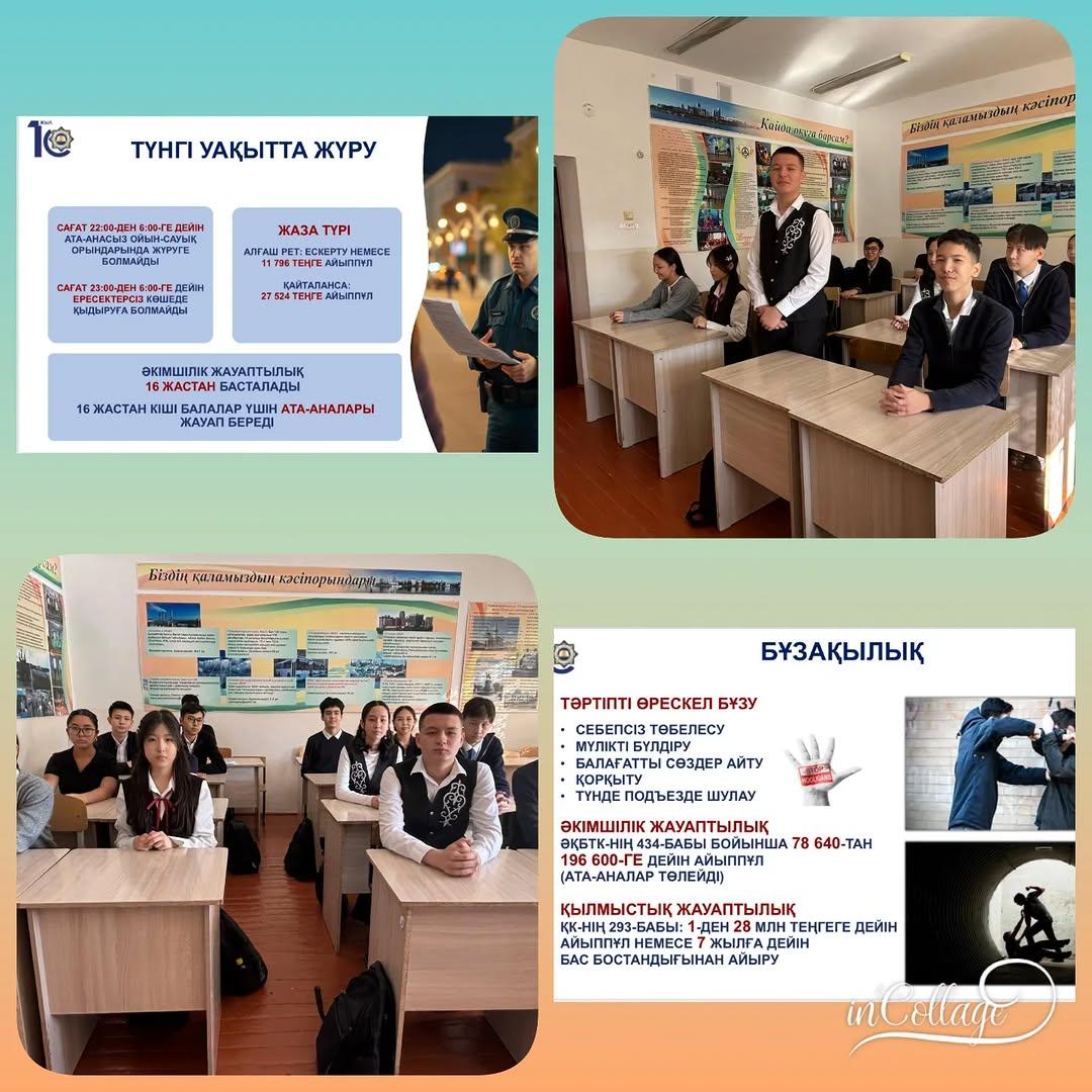 "Тәуелділіктің алдын алу – смартфонның әсері" Смартфон — күнделікті өміріміздің ажырамас бөлігіне айналды.