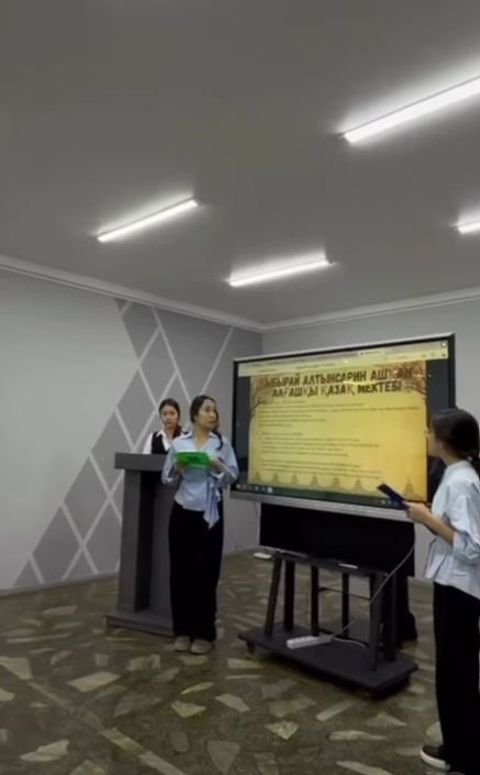 20.10.2025ж гимназияда 10-сыныптар арасында 20 қазан- ағартушы Ыбырай Алтынсариннің туған күніңе орай “Ыбырай Алтынсарин -ұлт ұстазы” атты дөңгелек үстел өтті.