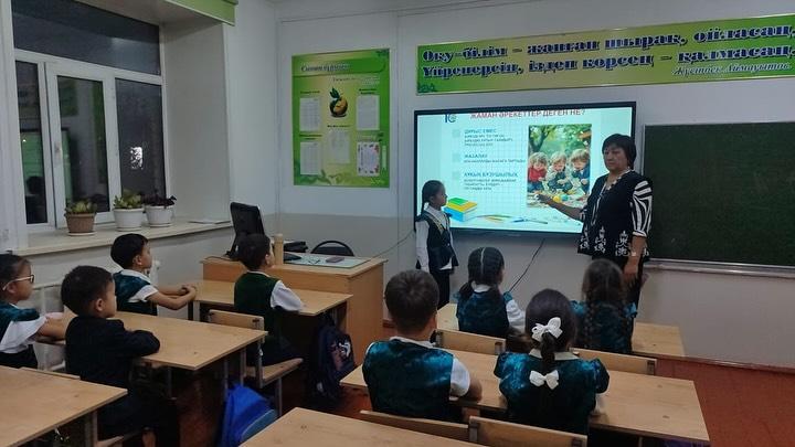 “Ыбырай Алтынсарин атындағы N37 мектеп гимназиясы” КММ 2 сыныптар арасында Республика күніне байланысты “Қазақстан-туған елім!”атты тәрбие сағаттары өткізілді.