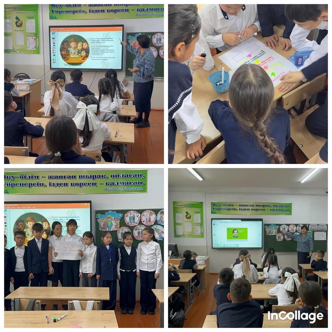 2025 жылдың 3 қарашасы күні Ыбырай Алтынсарин атындағы №37 гимназиясында 4 “Г” сыныбында “Шоқан Уәлихановтың туғанына 190 жыл” тақырыбында тәрбие сағаты өтті.