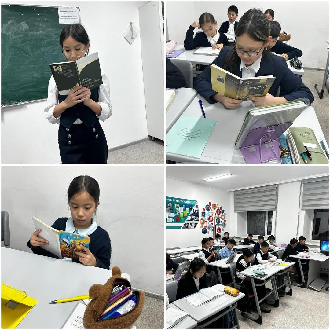 5 А сыныбы күн сайын 10 минуттық үзілісте кітап оқиды.