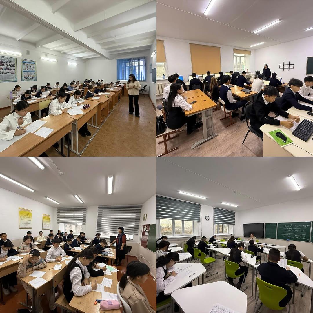 2025 жылдың 10 қараша күні гимназияда жаратылыстану- математикалық бағыт 5-11 сыныптар бойынша гимназияішілік олимпиада өтті.