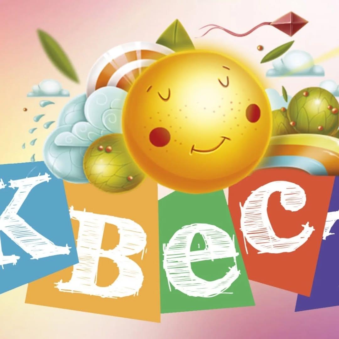 Психологиялық-педагогикалық қолдау қызметінің апталық жоспарына сәйкес 7 сыныптар арасында " Ынтымаққа қадам" тақырыбында квест ұйымдастырылып,