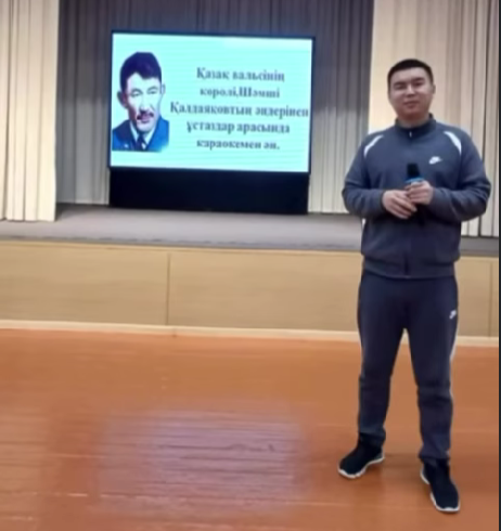 14.11.2025.”Вальс королі