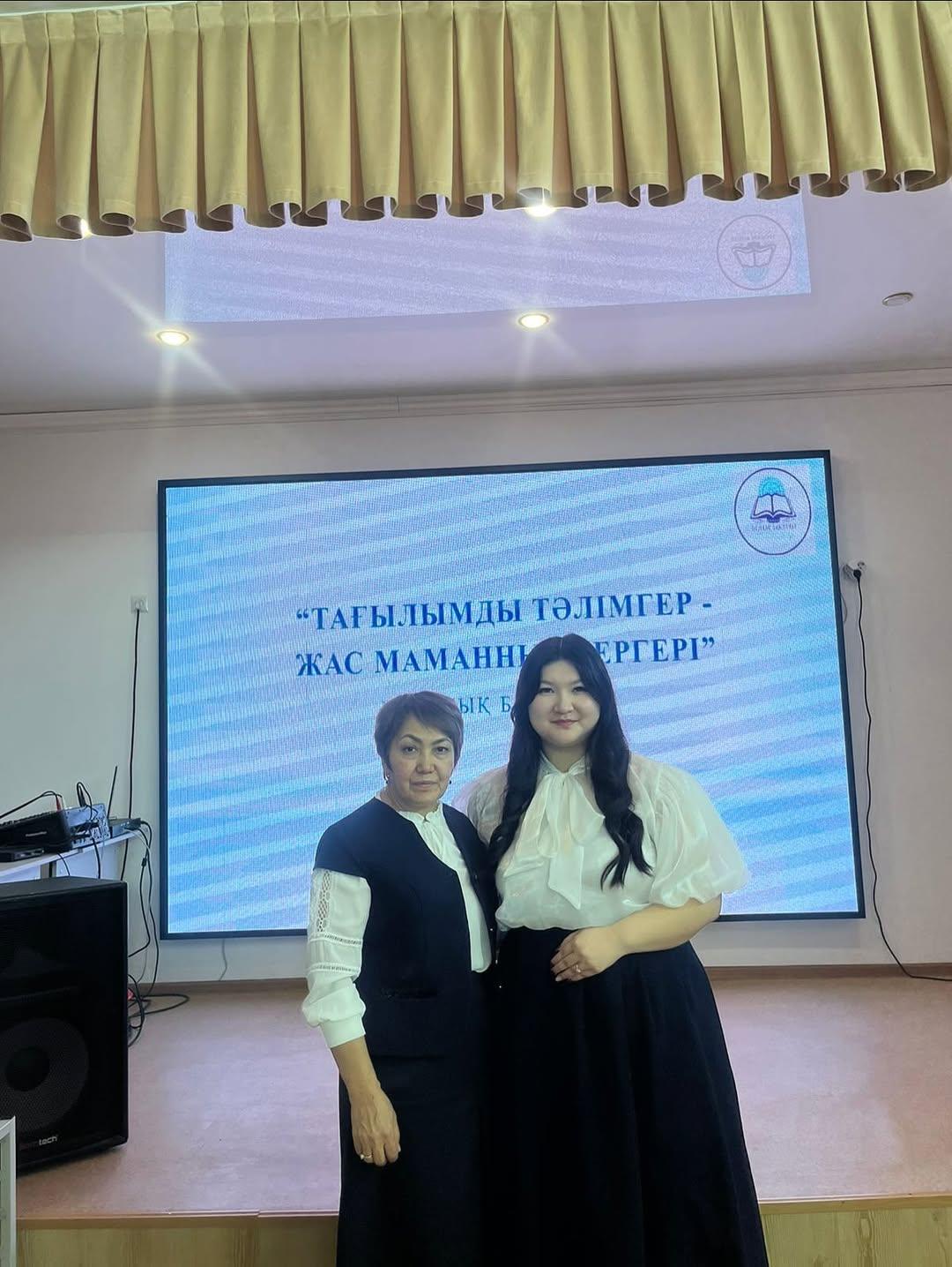 2025 жылдың 17 қарашасында «Тағылымыды тәлімгер - жас маманның зергері» қалалақы байқауы өтті.