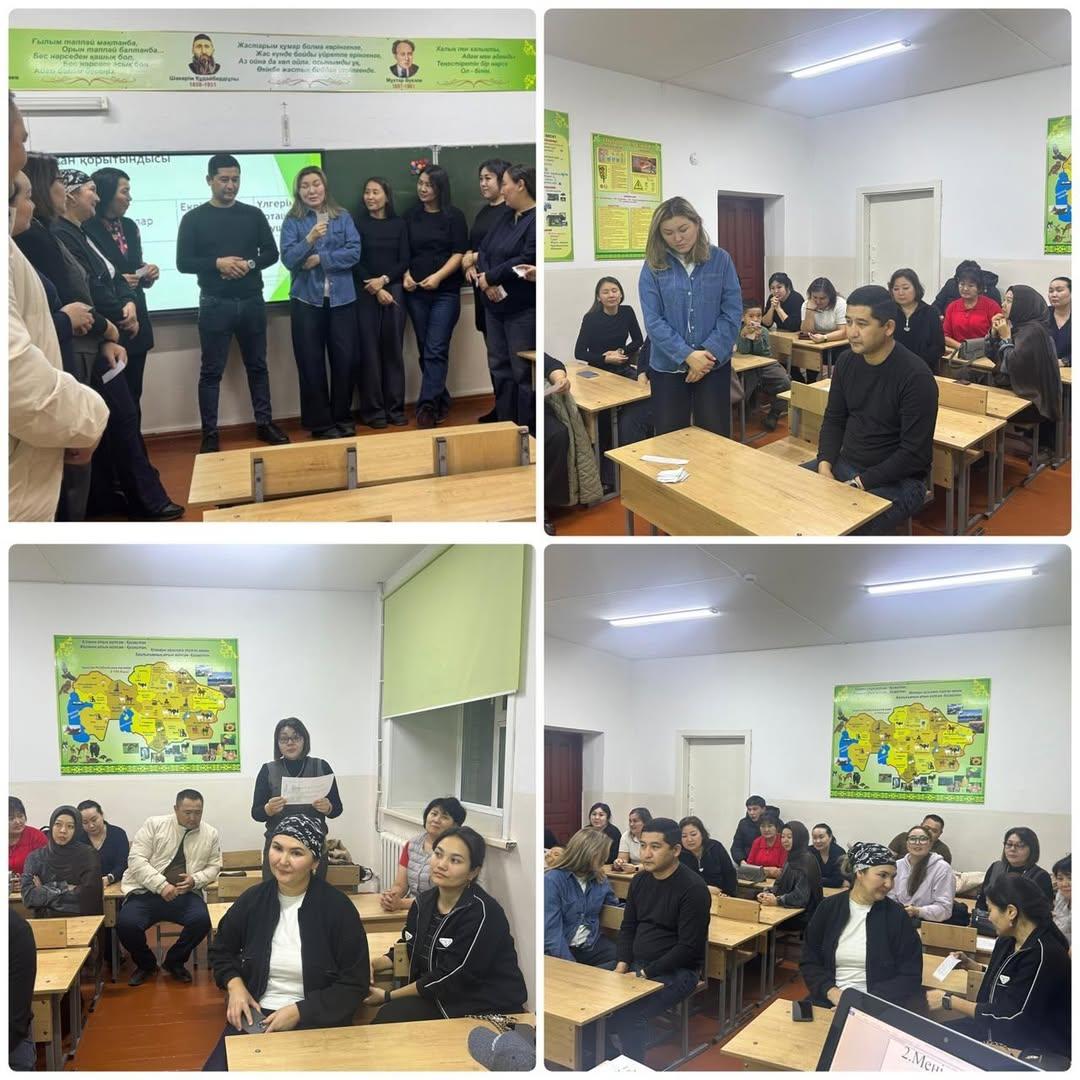 12.11.25ж. күні 3 сыныптар ата-аналар жиналысы өтті.