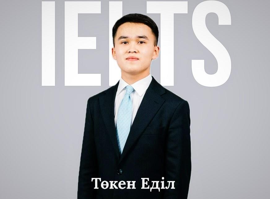 IELTS – ағылшын тілін тестілеудің халықаралық жүйесі – әлемдегі ең танымал ағылшын тілінің тестілеу жүйесі.