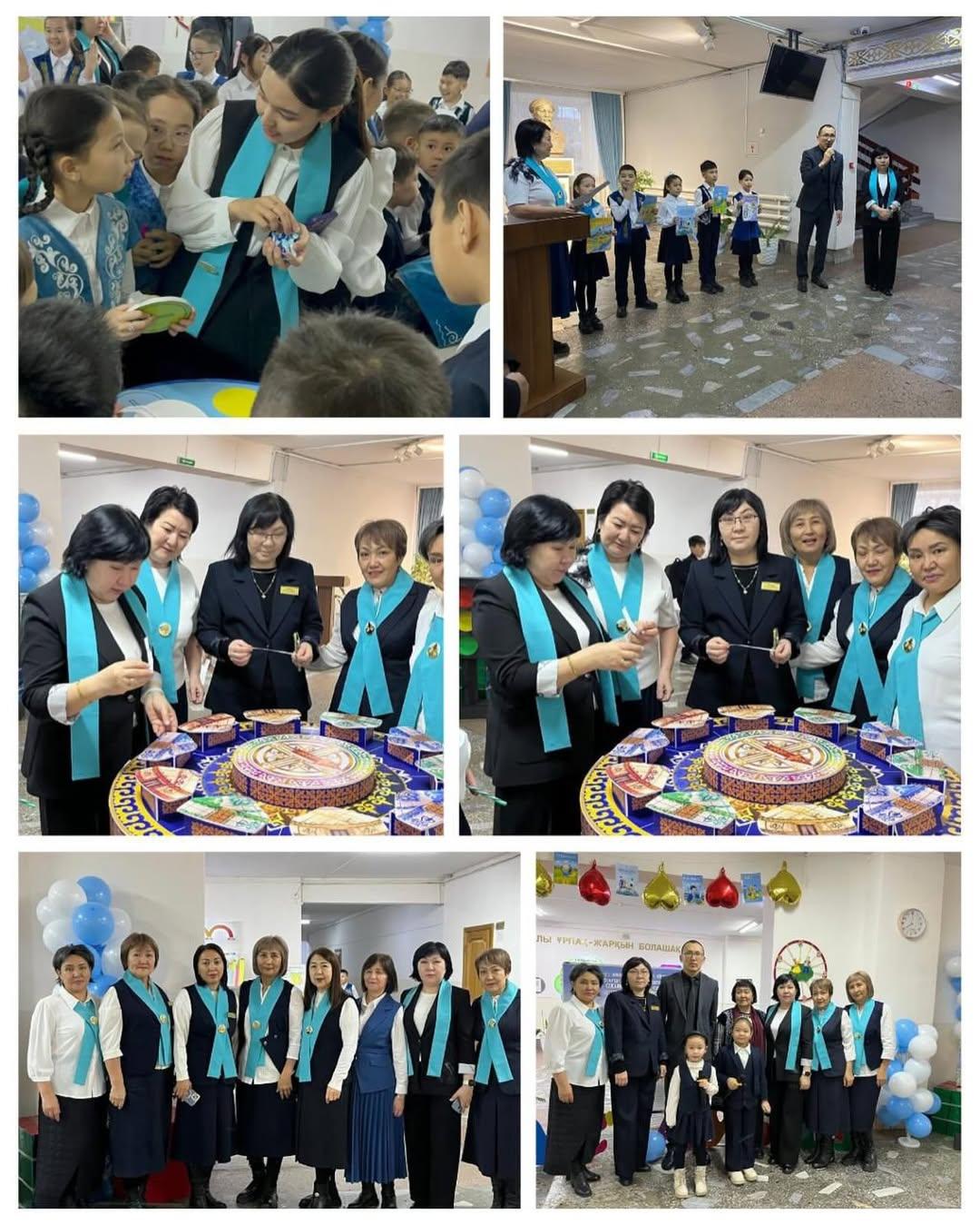 01.12.2025 ж “Бастауыш білім бастауы” тақырыбы аясында