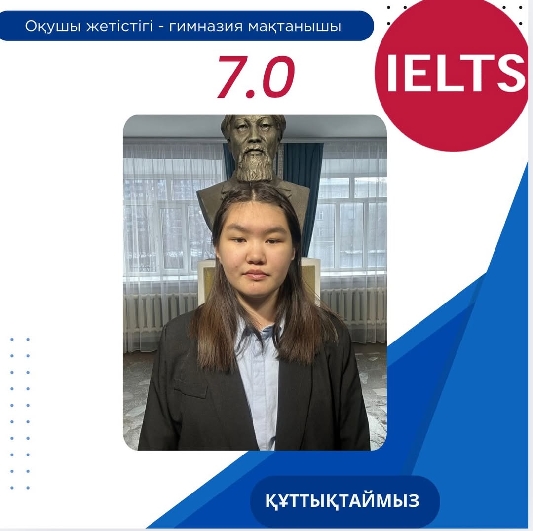 ELTS – ағылшын тілін тестілеудің халықаралық жүйесі – әлемдегі ең танымал ағылшын тілінің тестілеу жүйесі.