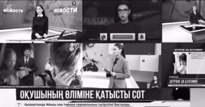 🌟 Буллингке – ЖОҚ! 🌟