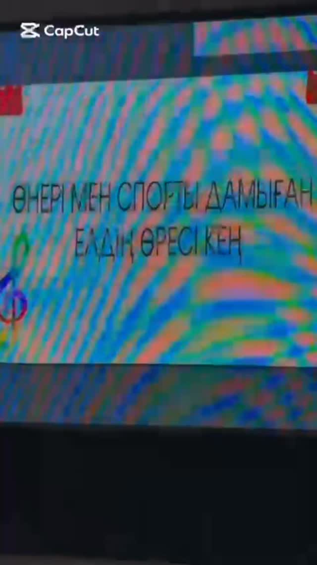 02.12.2025* *”Өнері мен спорты дамыған елдің өресі кең” эстетика,дене шынықтыру,АӘД пәндер бірлестігінің онкүндігінің қорытынды жабылуы*